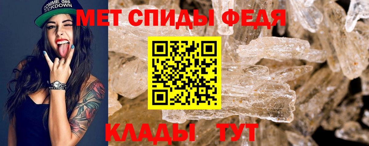 Амфетамин  Amphetamine Розовый  Вход с VPN  Амфетамин  Рузаевка 