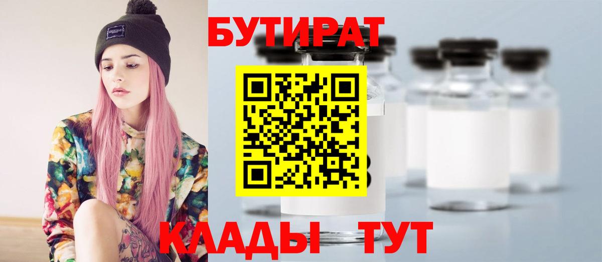 Гашиш  КОКАИН  Рузаевка  Вход с VPN  МЕФ кристаллы  ГАШИШ  МАРИХУАНА 