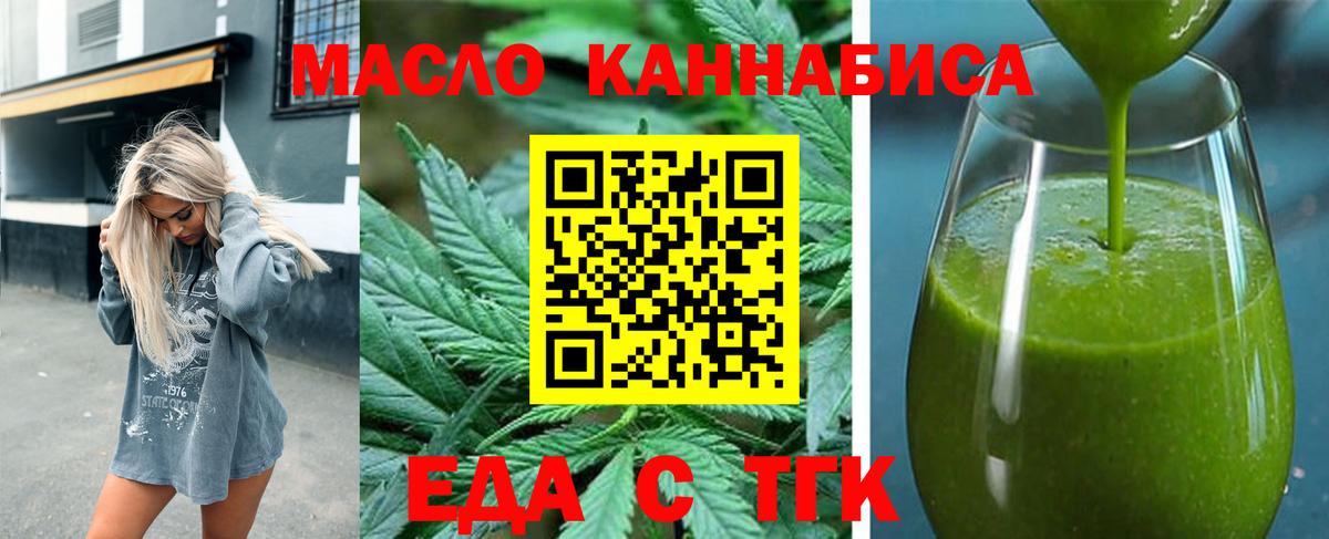 Canna-Cookies марихуана  Вход с VPN  Рузаевка 