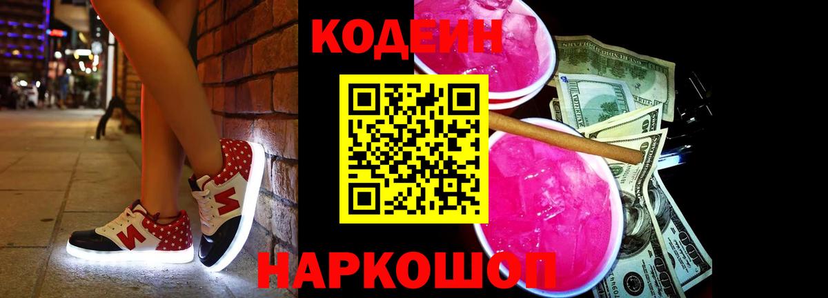 ГАШИШ Рузаевка