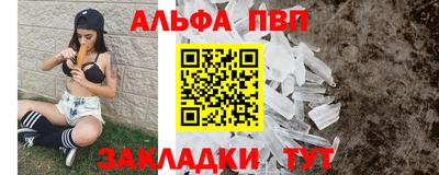 амф Севастополь