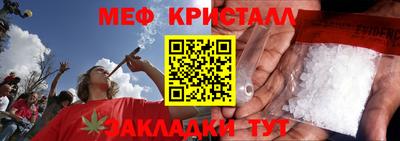 мдпв Северобайкальск