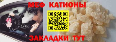 амф Севастополь