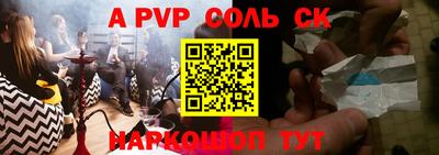 трава Свободный