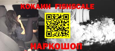 амф Севастополь