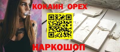 амф Севастополь