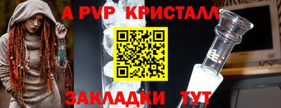 трава Свободный