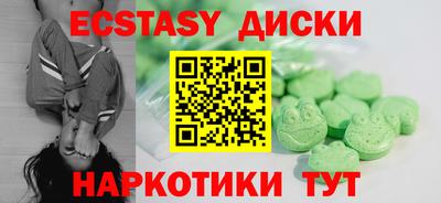 амф Севастополь