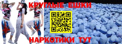 амф Севастополь