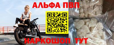 амф Севастополь
