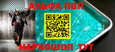 мдпв Северобайкальск