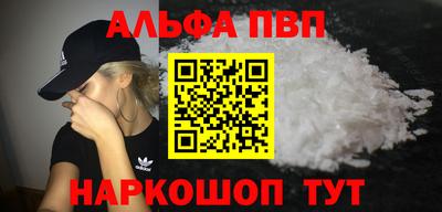 амф Севастополь