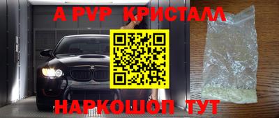 амф Севастополь