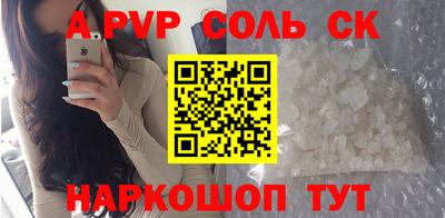амф Севастополь