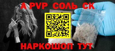 мдпв Северобайкальск