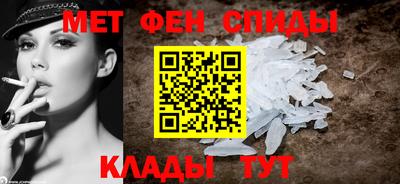 мдпв Северобайкальск