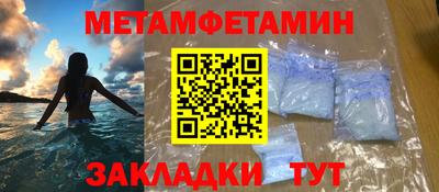 мдпв Северобайкальск