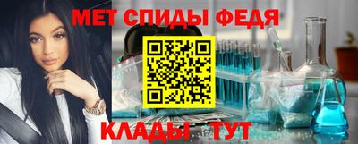 мдпв Северобайкальск