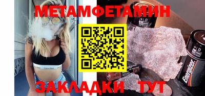 мдпв Северобайкальск