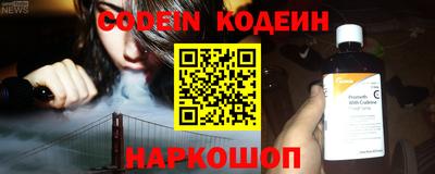 амф Севастополь
