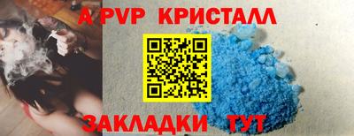 трава Свободный