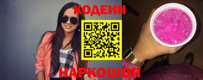 амф Севастополь
