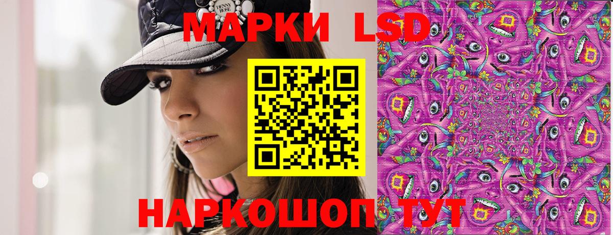 Марки 25I-NBOMe  Марки N-bome 1,5мг  Вход с VPN  Рузаевка 