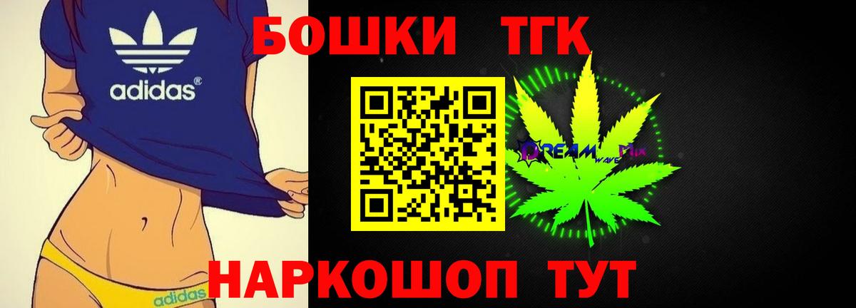 Каннабис конопля Рузаевка